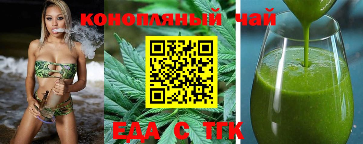 КЕТАМИН Златоуст