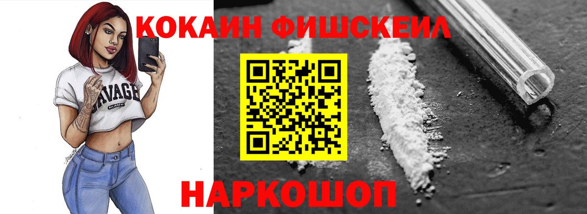 цены наркотик  Cocaine Колумбийский  COCAIN  COCAIN Columbia  Вход с VPN  Златоуст 
