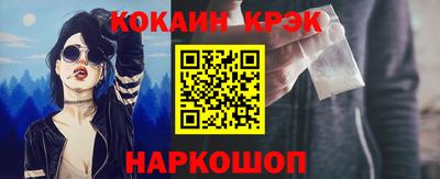 соль курить ск Кулебаки