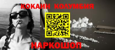 соль курить ск Кулебаки