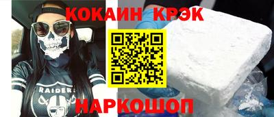 соль курить ск Кулебаки