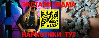 apvp Кунгур