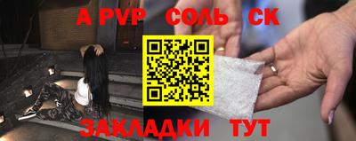 СК Кумертау