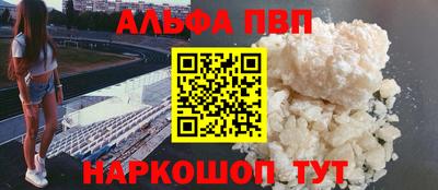 apvp Кунгур