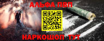 apvp Кунгур