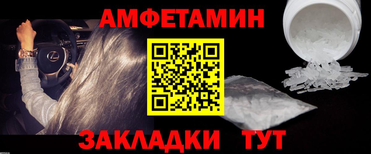 Первитин пудра  Первитин пудра  Златоуст  Вход с VPN 