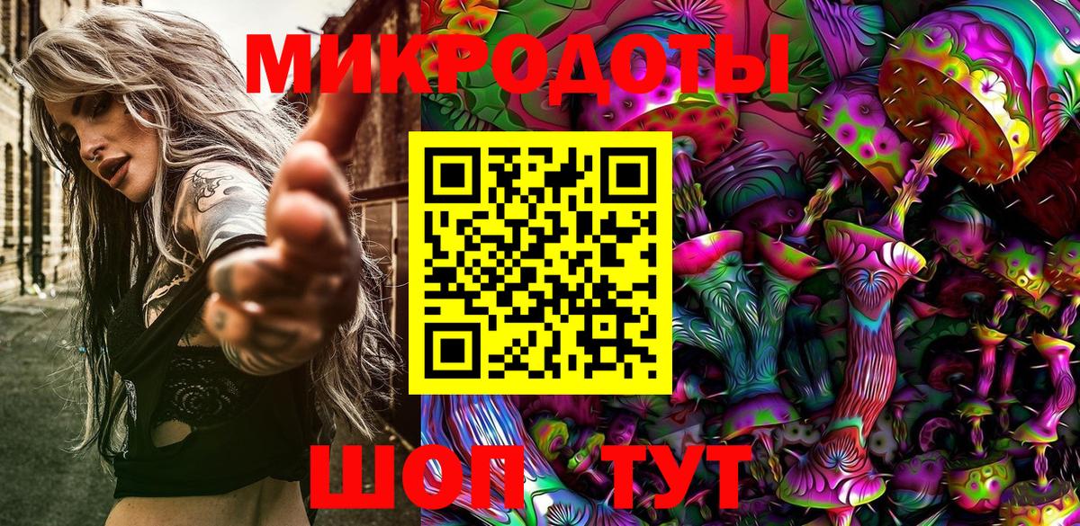 Псилоцибиновые грибы Magic Shrooms Златоуст