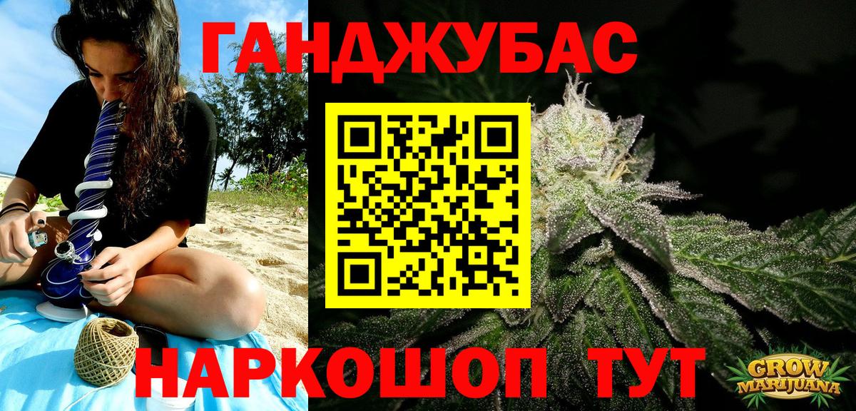 Бошки Шишки MAZAR Златоуст
