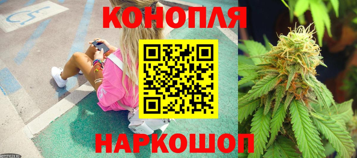 Канабис конопля  Вход с VPN  Бошки марихуана планчик  Златоуст  Конопля Ganja 